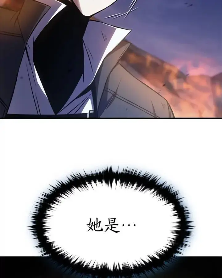 漫画《没药根本撑不住的魔法师》14.为了下一步第52张图