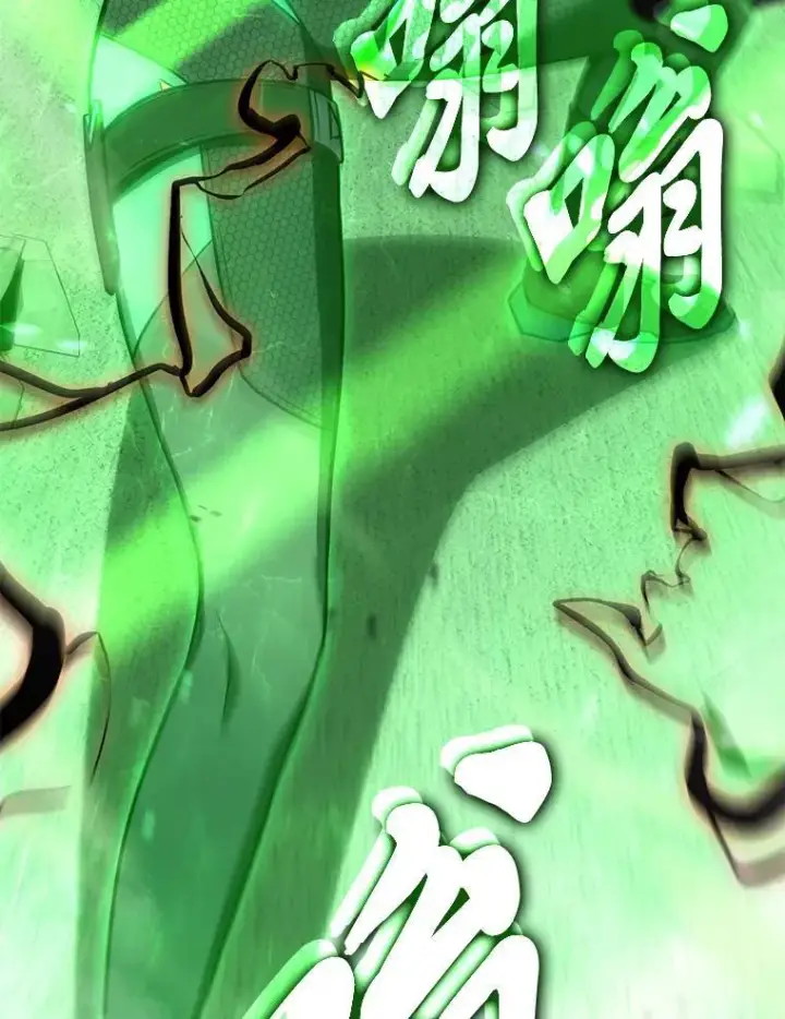 漫画《没药根本撑不住的魔法师》14.为了下一步第6张图