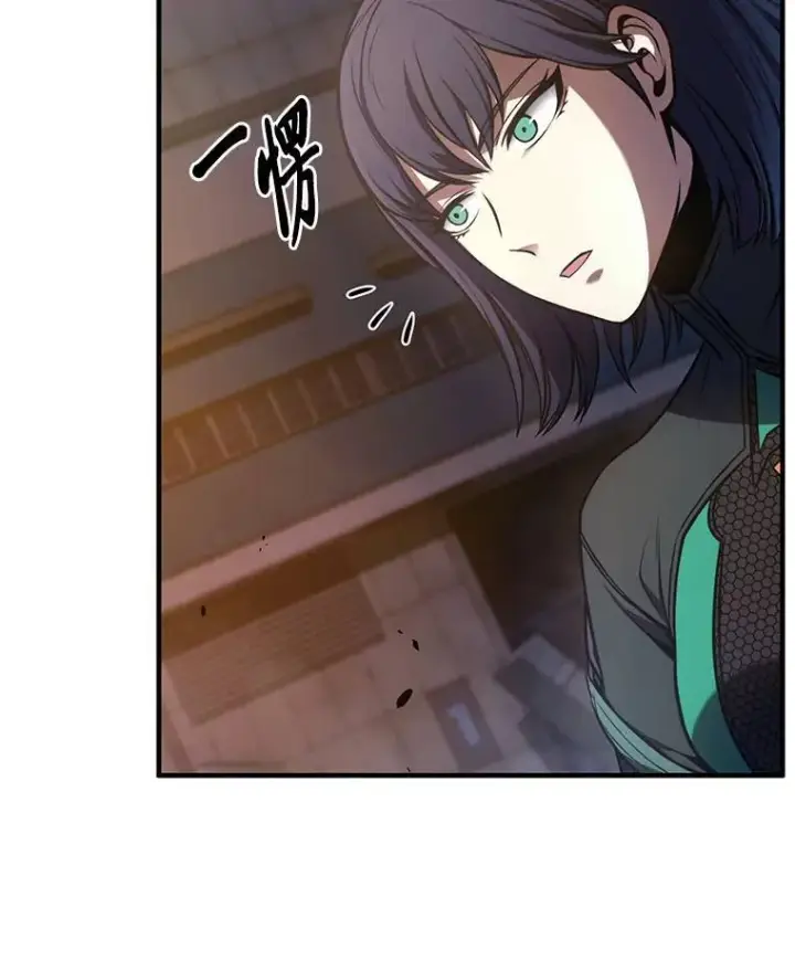 漫画《没药根本撑不住的魔法师》14.为了下一步第60张图