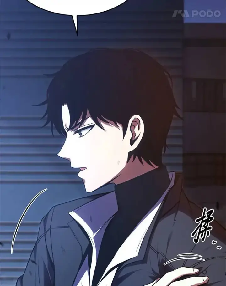 漫画《没药根本撑不住的魔法师》14.为了下一步第85张图
