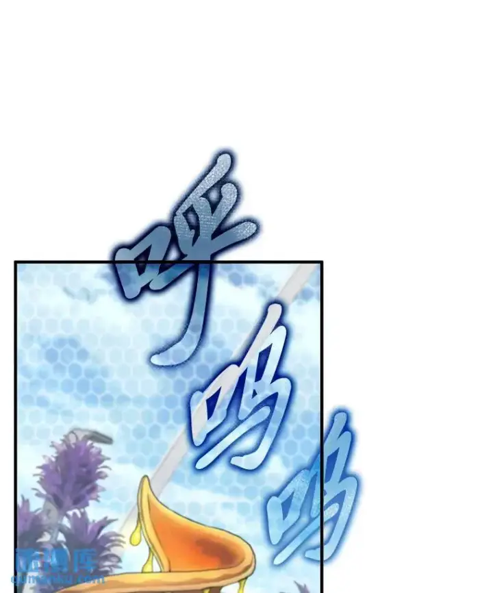 漫画《没药根本撑不住的魔法师》15.各怀心思第123张图