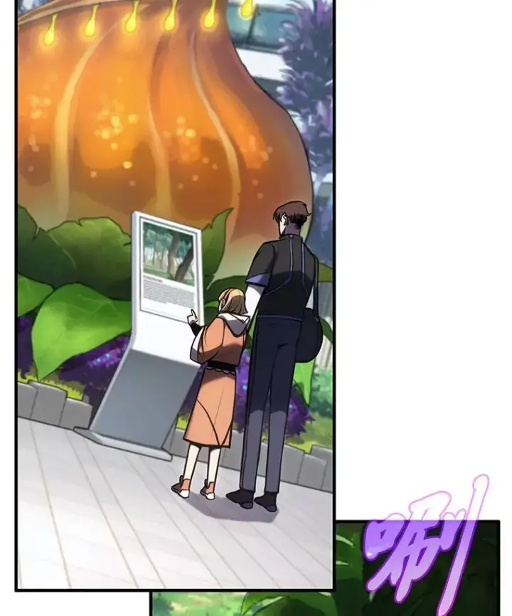 漫画《没药根本撑不住的魔法师》15.各怀心思第124张图