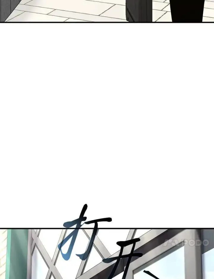 漫画《没药根本撑不住的魔法师》15.各怀心思第138张图
