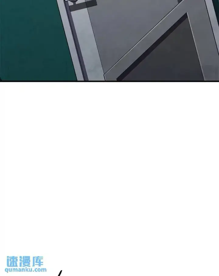 漫画《没药根本撑不住的魔法师》15.各怀心思第146张图