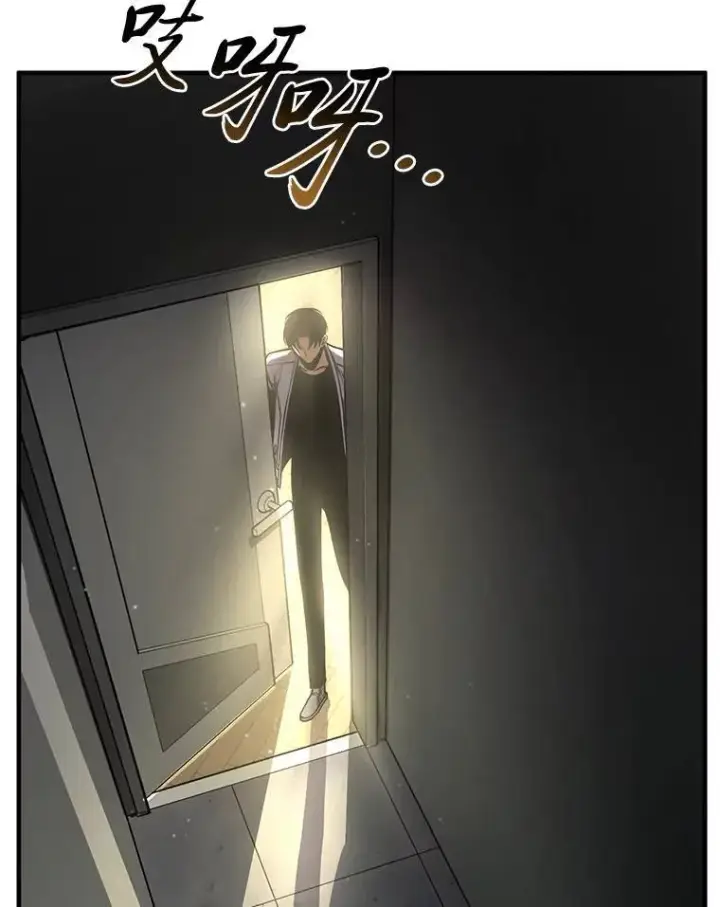 漫画《没药根本撑不住的魔法师》15.各怀心思第147张图