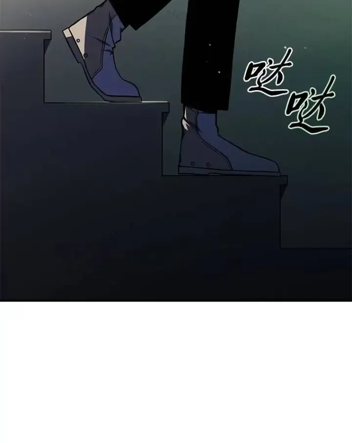 漫画《没药根本撑不住的魔法师》15.各怀心思第150张图