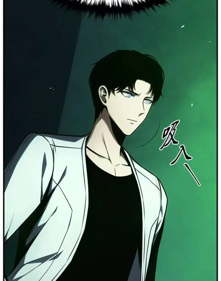 漫画《没药根本撑不住的魔法师》15.各怀心思第154张图