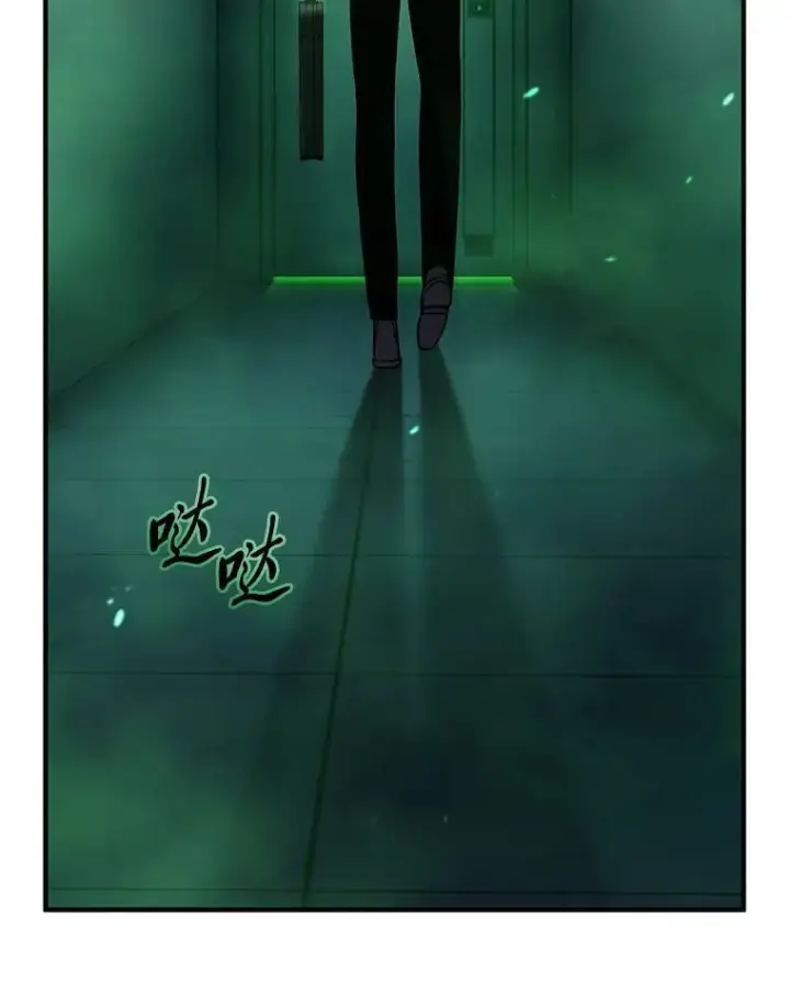 漫画《没药根本撑不住的魔法师》15.各怀心思第157张图