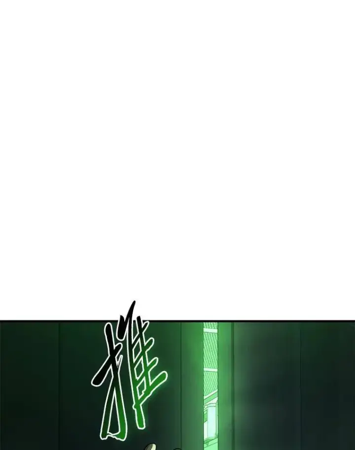 漫画《没药根本撑不住的魔法师》15.各怀心思第158张图