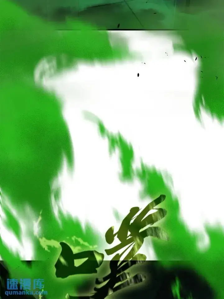 漫画《没药根本撑不住的魔法师》15.各怀心思第161张图