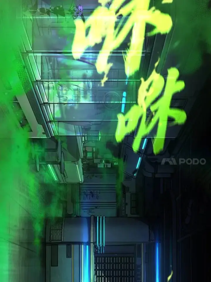 漫画《没药根本撑不住的魔法师》15.各怀心思第165张图