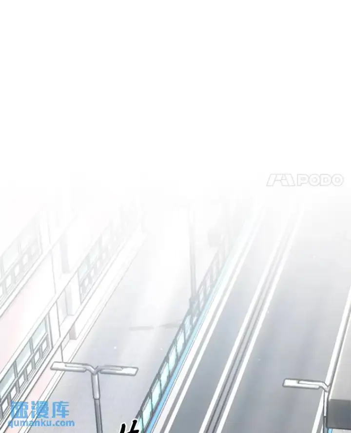 漫画《没药根本撑不住的魔法师》15.各怀心思第41张图