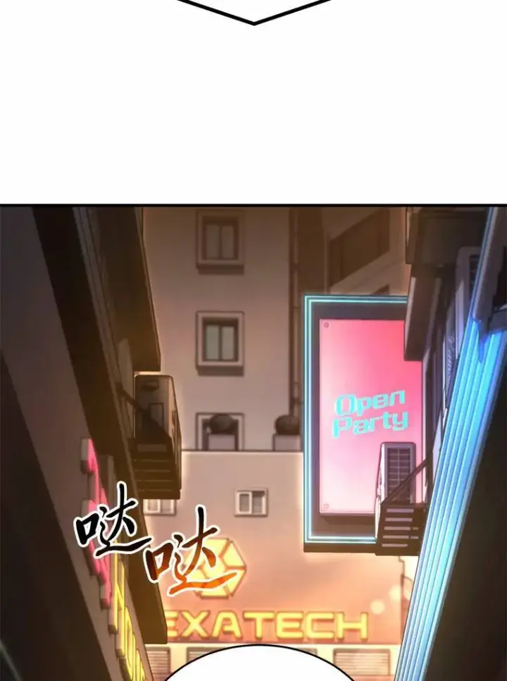 漫画《没药根本撑不住的魔法师》16.准备就绪第173张图