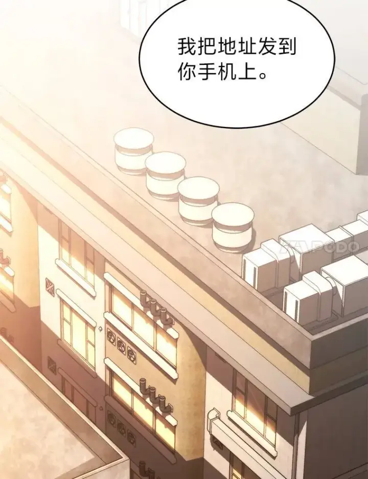 漫画《没药根本撑不住的魔法师》17.科林卡尔佣兵团第119张图