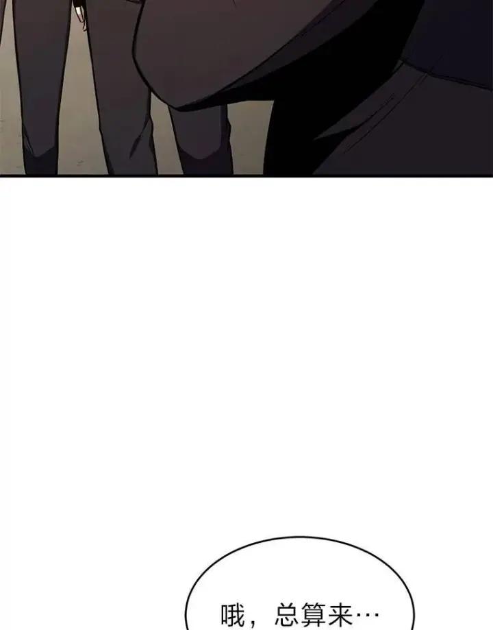 漫画《没药根本撑不住的魔法师》17.科林卡尔佣兵团第137张图