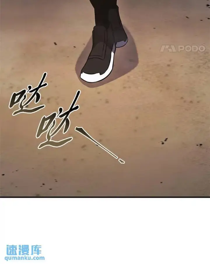 漫画《没药根本撑不住的魔法师》17.科林卡尔佣兵团第146张图