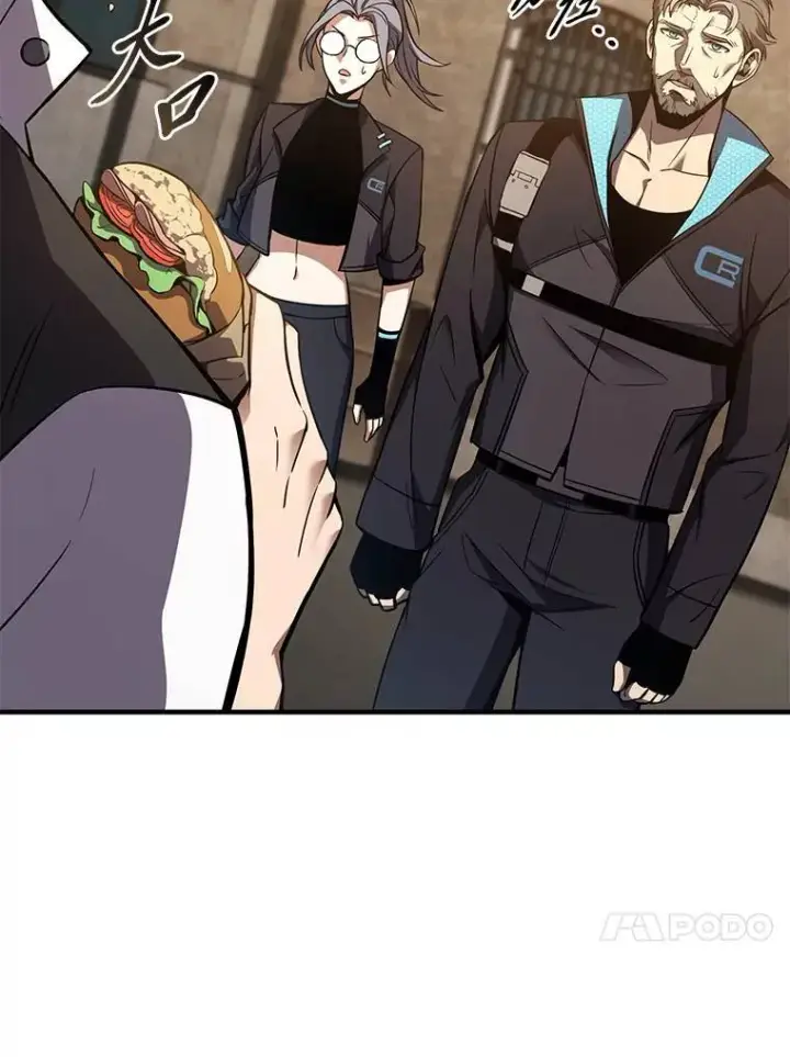 漫画《没药根本撑不住的魔法师》17.科林卡尔佣兵团第152张图