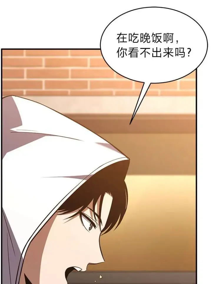 漫画《没药根本撑不住的魔法师》17.科林卡尔佣兵团第155张图