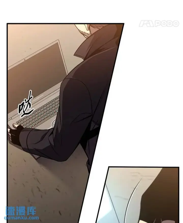 漫画《没药根本撑不住的魔法师》17.科林卡尔佣兵团第166张图