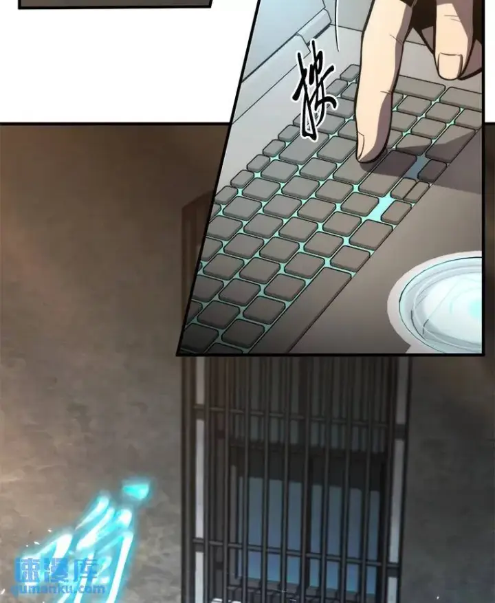 漫画《没药根本撑不住的魔法师》17.科林卡尔佣兵团第167张图