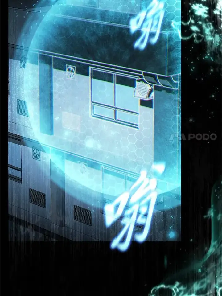 漫画《没药根本撑不住的魔法师》17.科林卡尔佣兵团第20张图