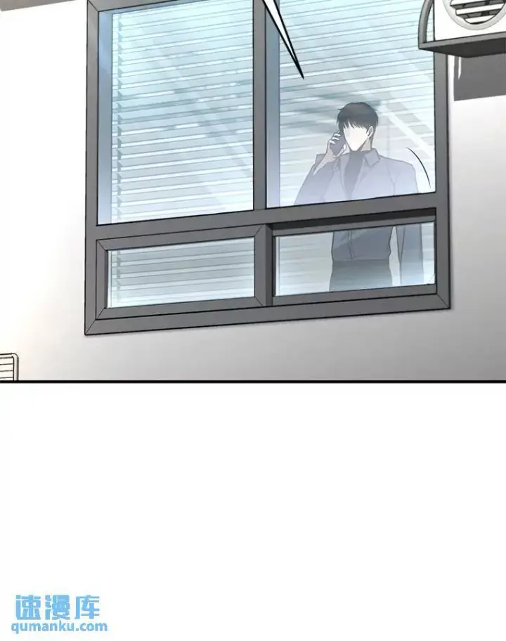 漫画《没药根本撑不住的魔法师》17.科林卡尔佣兵团第38张图