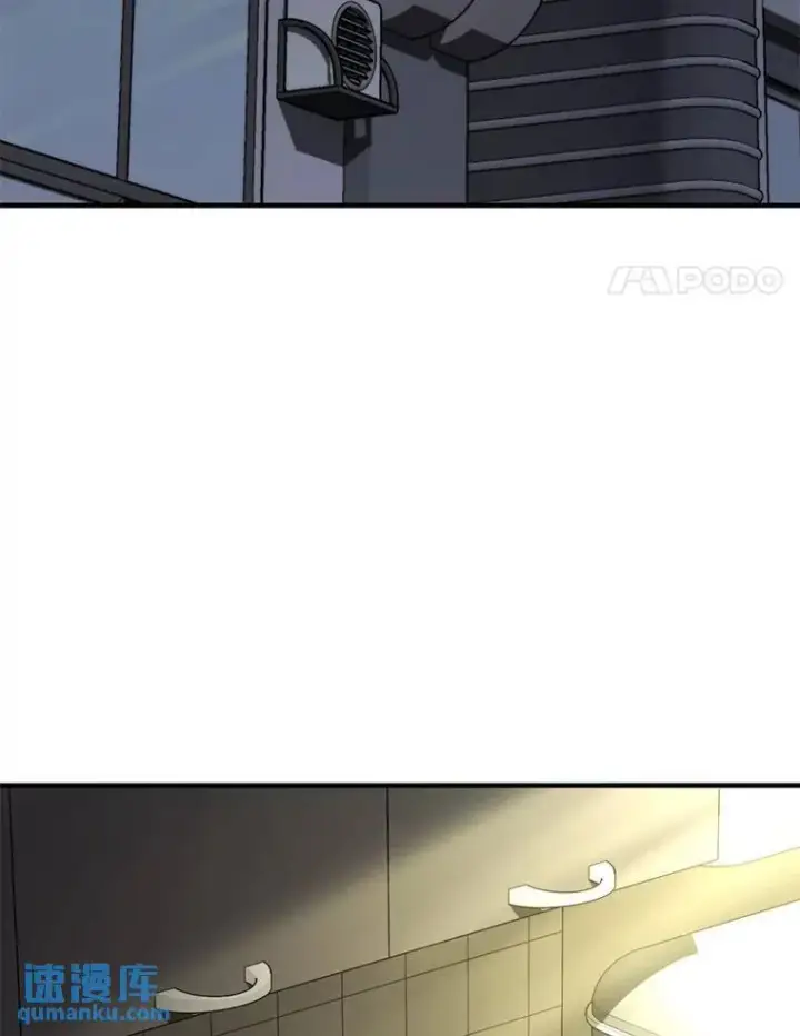 漫画《没药根本撑不住的魔法师》17.科林卡尔佣兵团第4张图