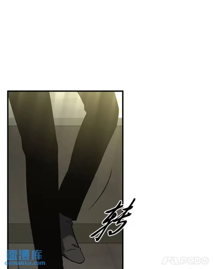 漫画《没药根本撑不住的魔法师》17.科林卡尔佣兵团第68张图