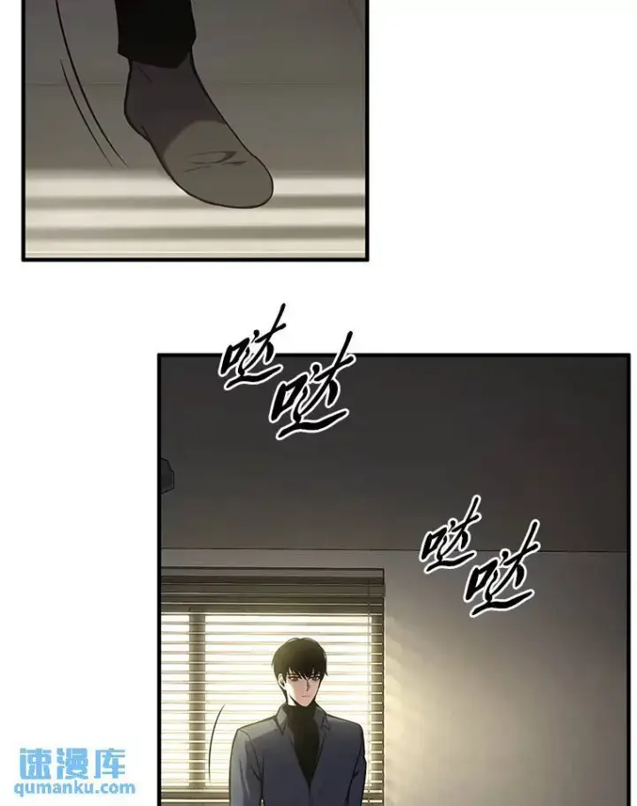 漫画《没药根本撑不住的魔法师》17.科林卡尔佣兵团第69张图