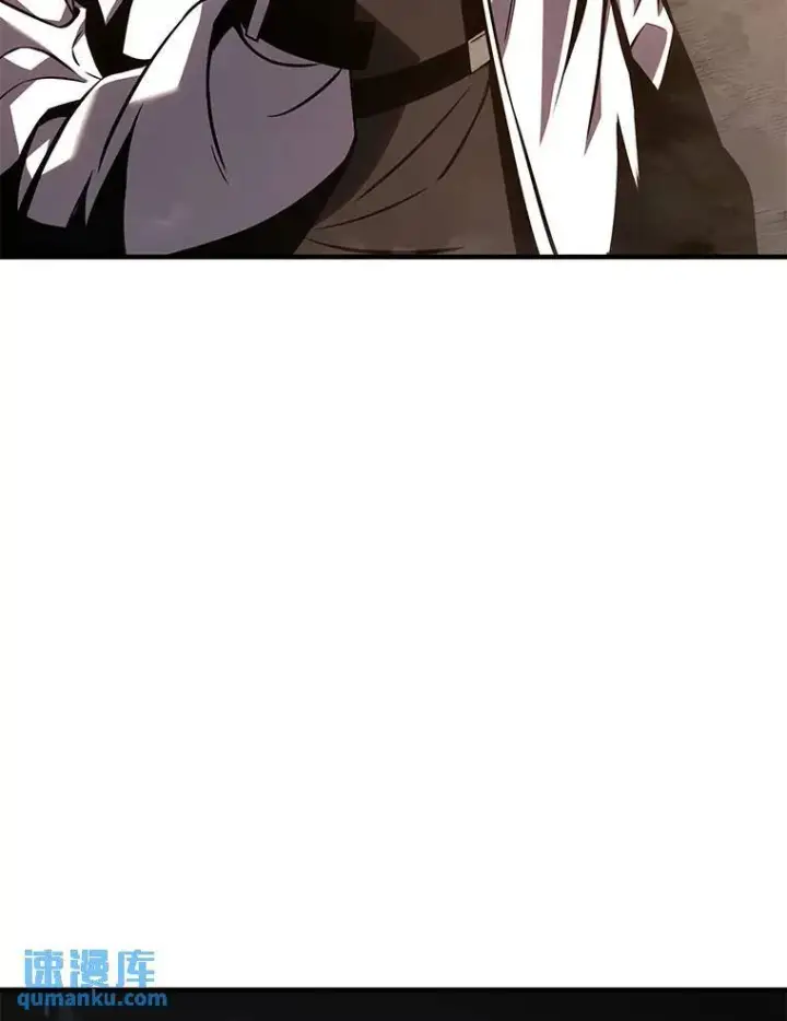 漫画《没药根本撑不住的魔法师》18.全力支持第105张图