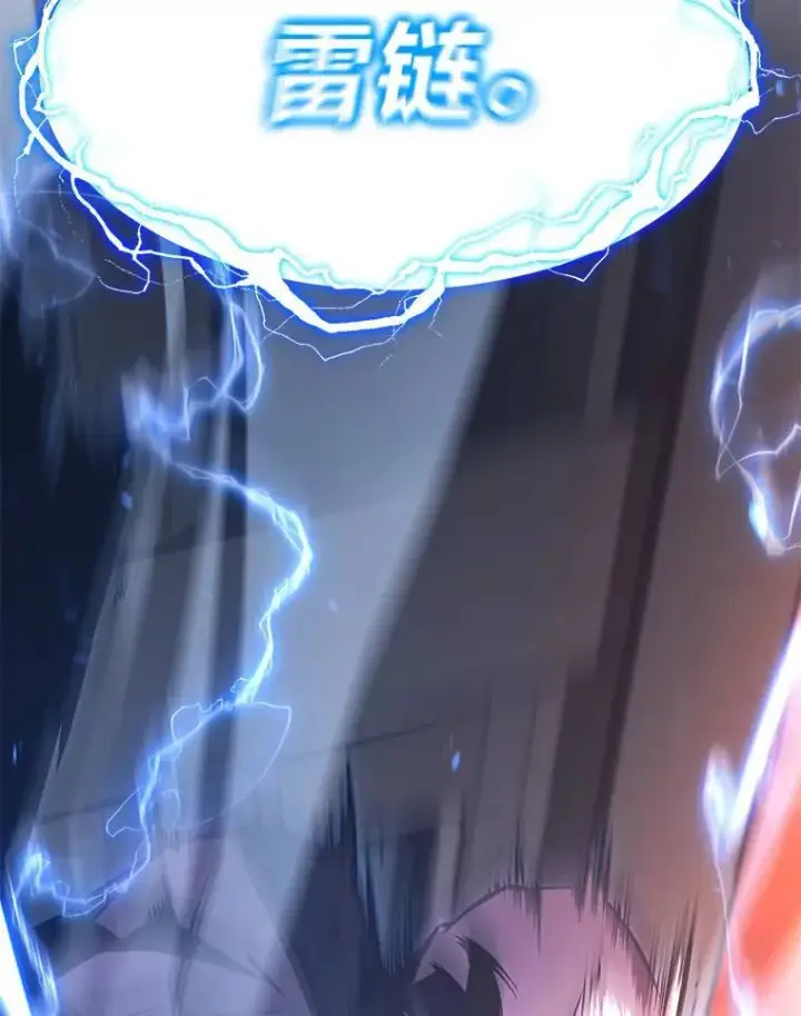 漫画《没药根本撑不住的魔法师》18.全力支持第113张图