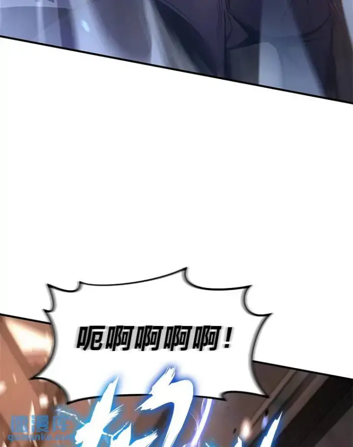 漫画《没药根本撑不住的魔法师》18.全力支持第119张图