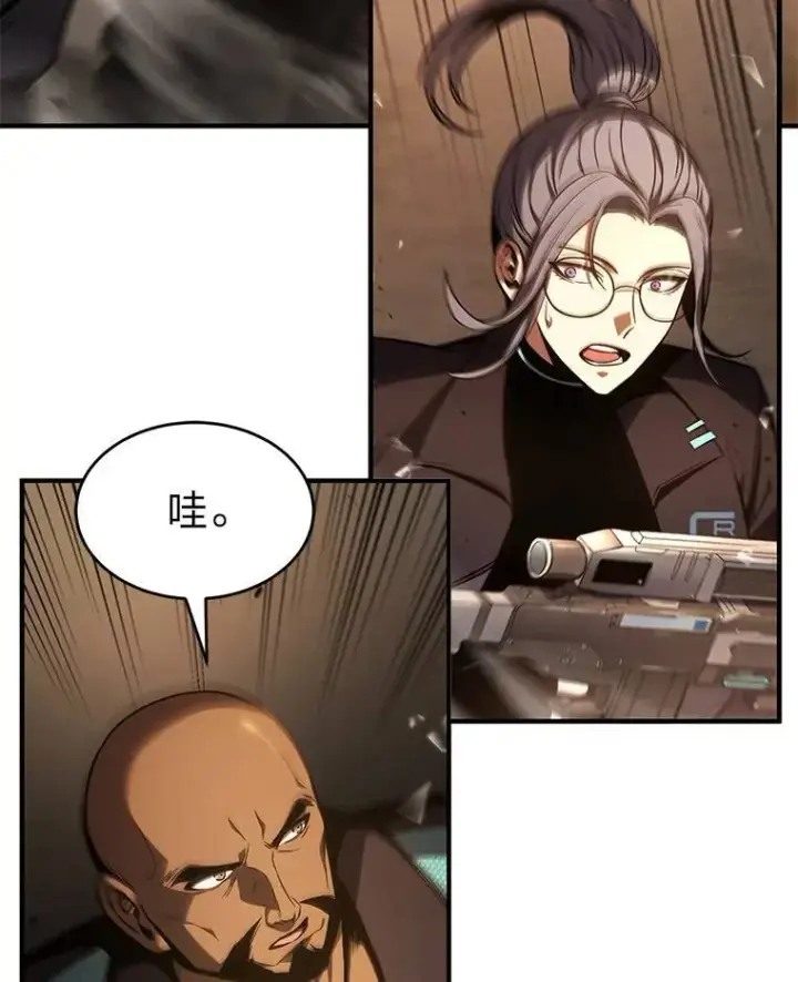 漫画《没药根本撑不住的魔法师》18.全力支持第125张图