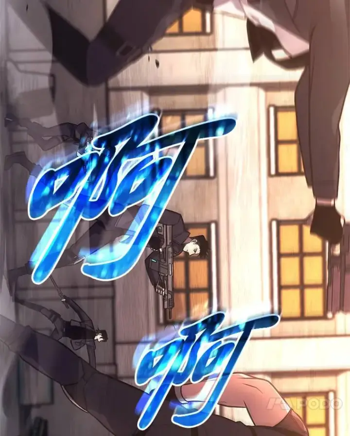 漫画《没药根本撑不住的魔法师》18.全力支持第134张图