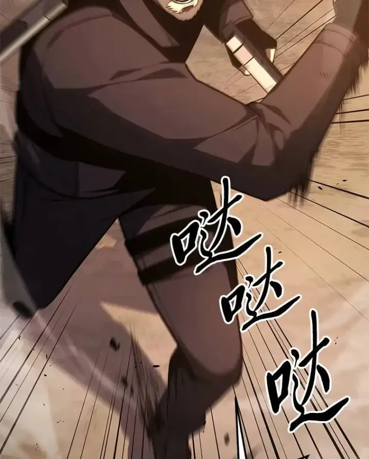 漫画《没药根本撑不住的魔法师》18.全力支持第140张图