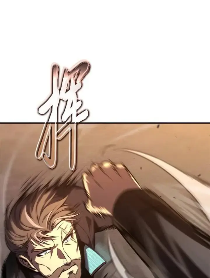 漫画《没药根本撑不住的魔法师》18.全力支持第144张图