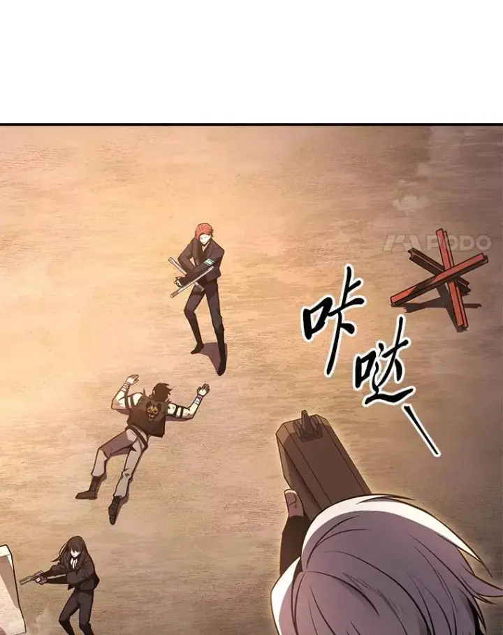 漫画《没药根本撑不住的魔法师》18.全力支持第168张图