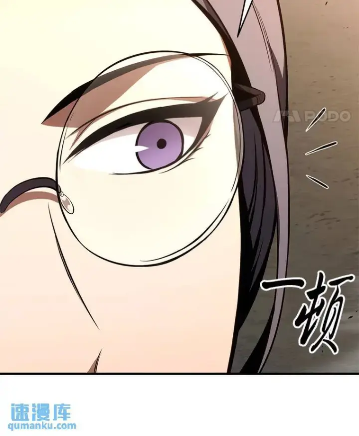 漫画《没药根本撑不住的魔法师》18.全力支持第175张图