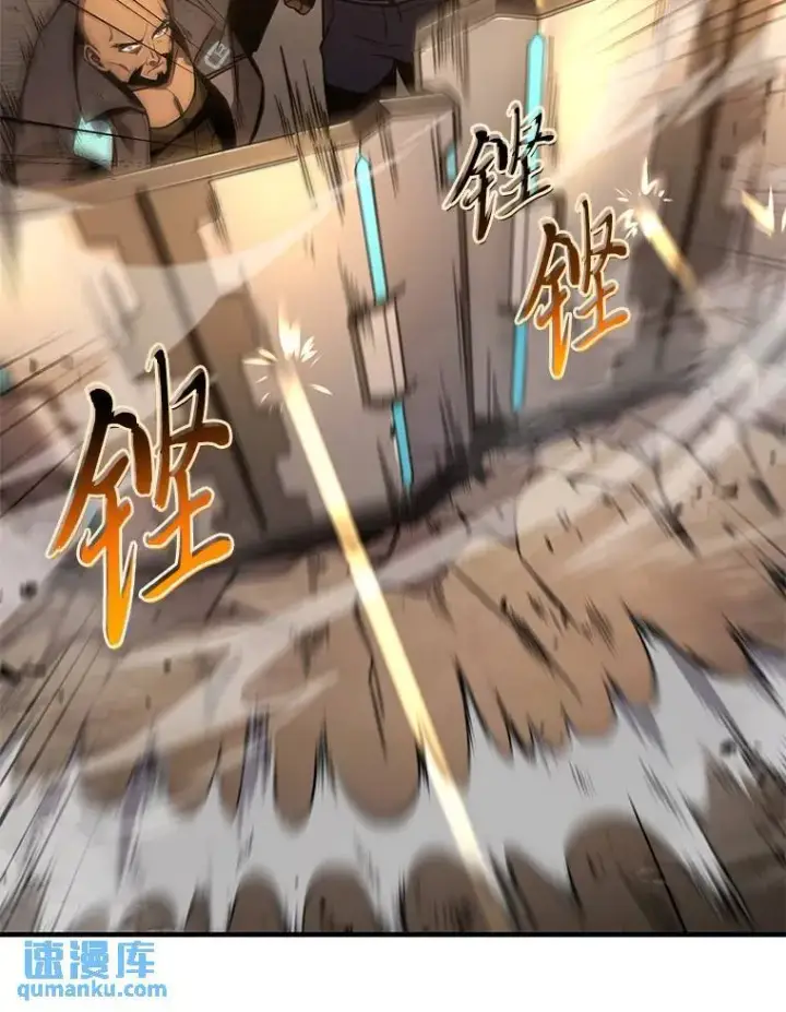 漫画《没药根本撑不住的魔法师》18.全力支持第183张图