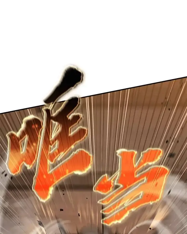 漫画《没药根本撑不住的魔法师》18.全力支持第197张图