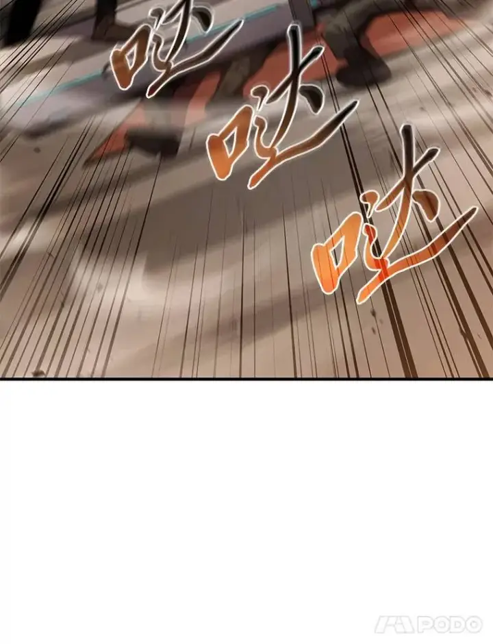 漫画《没药根本撑不住的魔法师》18.全力支持第206张图