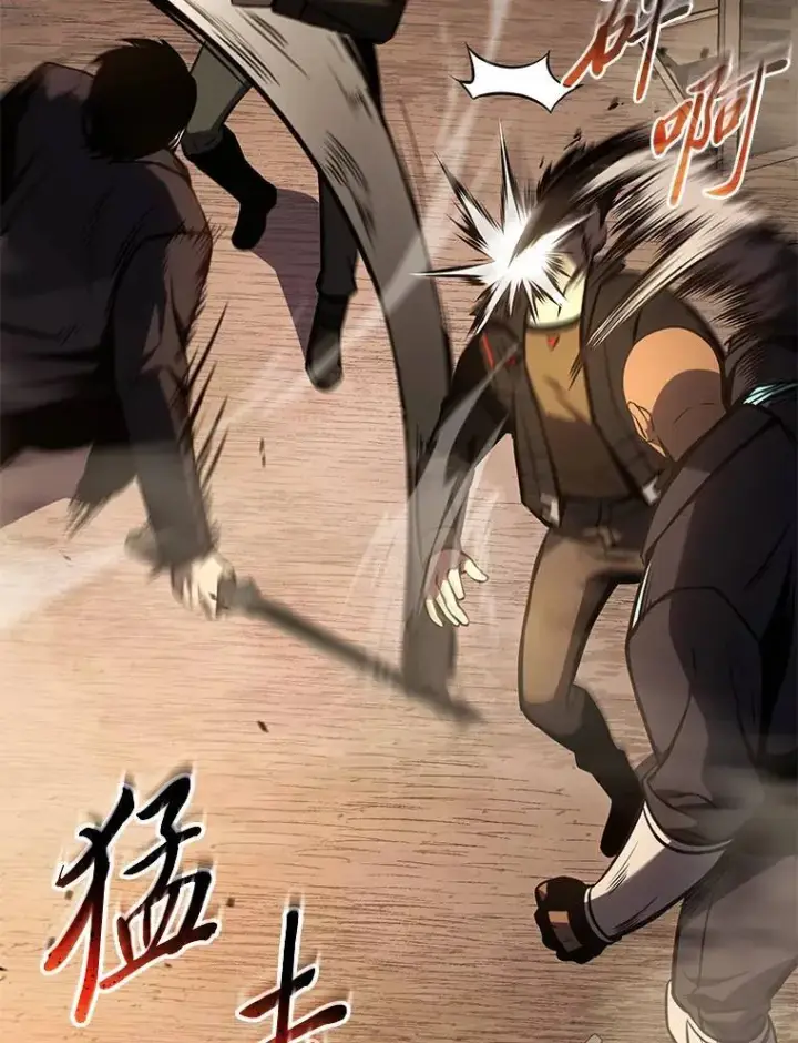 漫画《没药根本撑不住的魔法师》18.全力支持第210张图