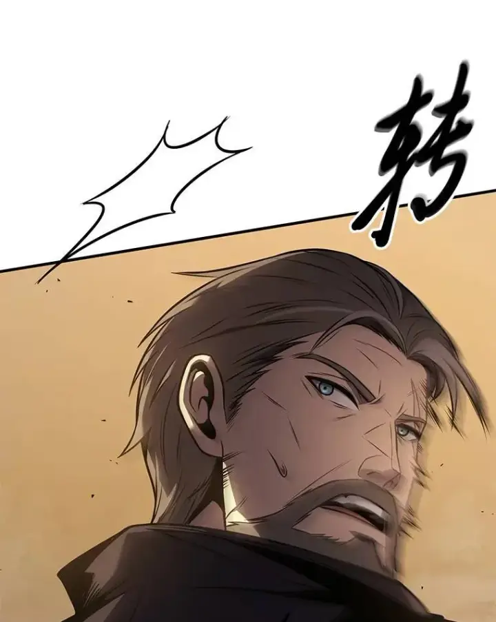 漫画《没药根本撑不住的魔法师》18.全力支持第218张图