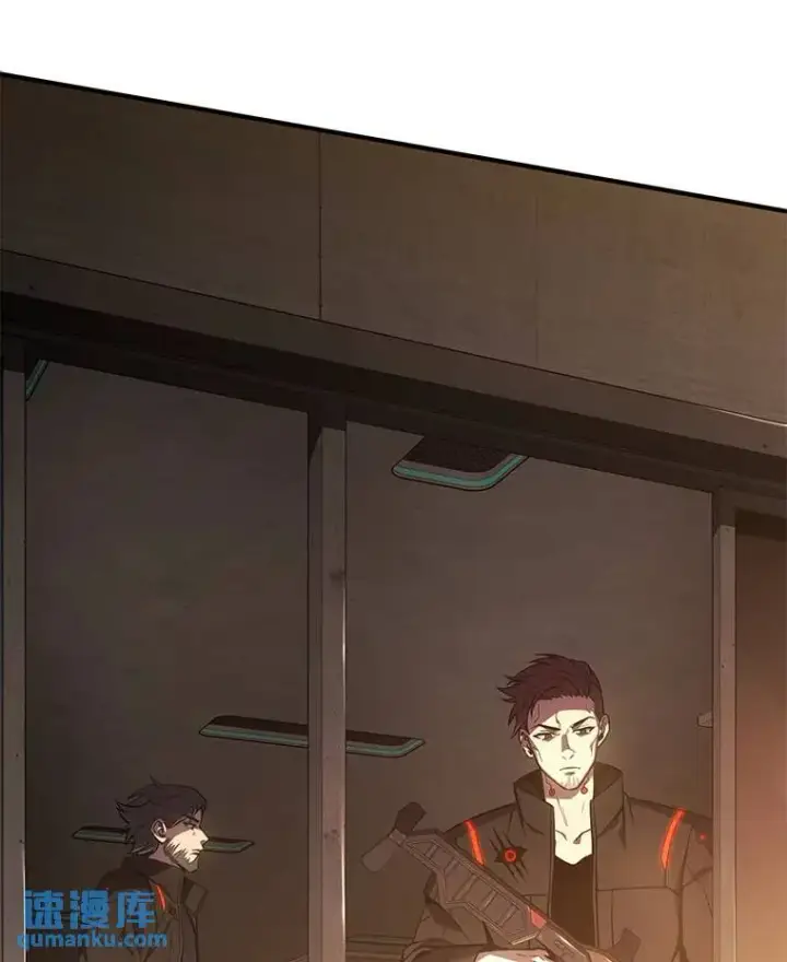 漫画《没药根本撑不住的魔法师》18.全力支持第30张图