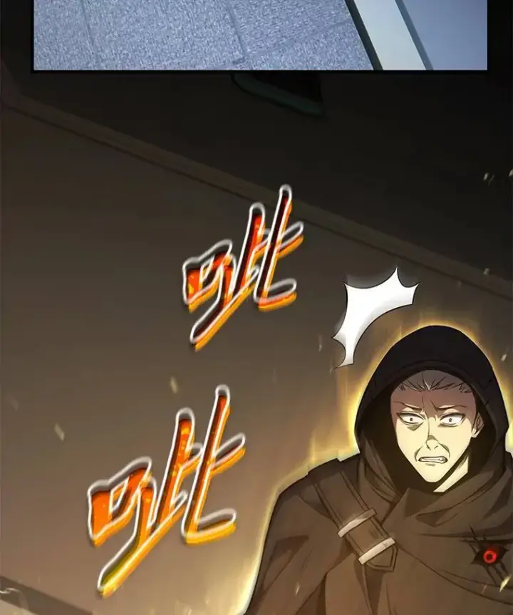 漫画《没药根本撑不住的魔法师》18.全力支持第57张图