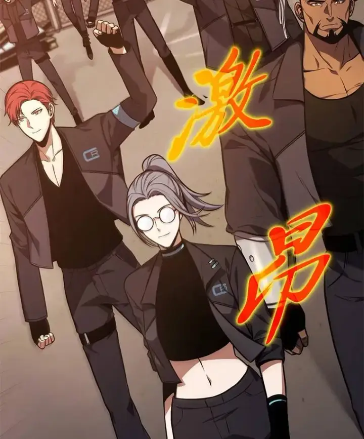 漫画《没药根本撑不住的魔法师》18.全力支持第6张图
