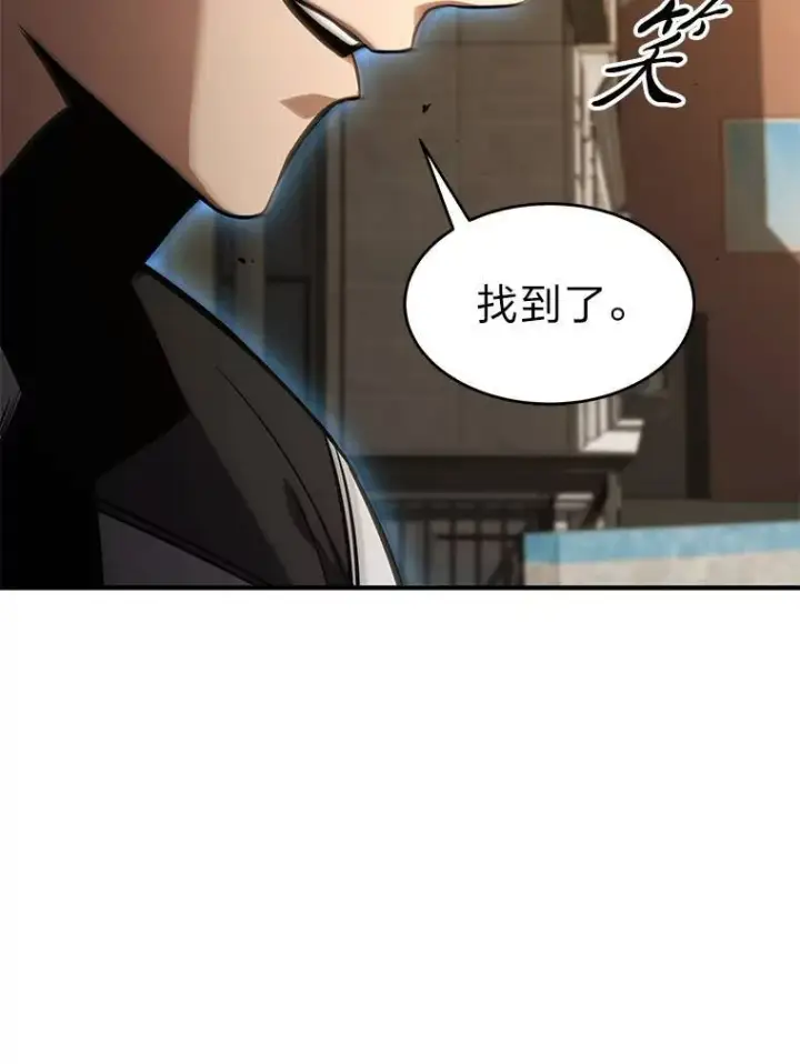 漫画《没药根本撑不住的魔法师》18.全力支持第61张图
