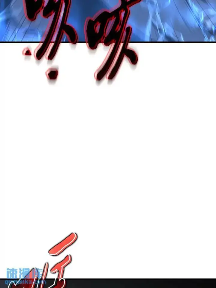 漫画《没药根本撑不住的魔法师》18.全力支持第70张图