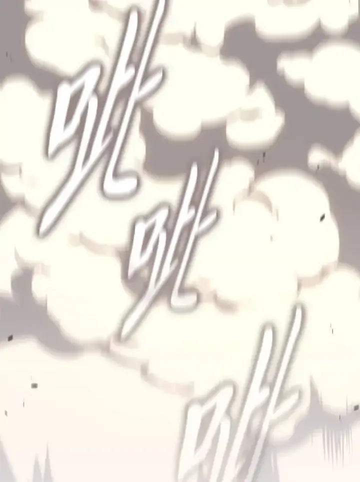 漫画《没药根本撑不住的魔法师》18.全力支持第90张图