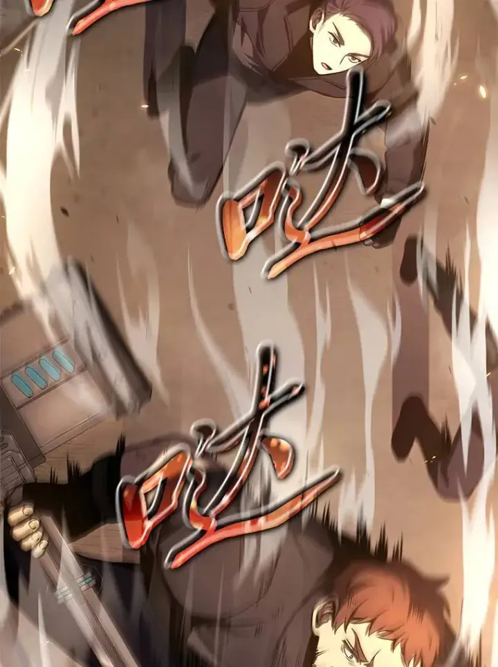 漫画《没药根本撑不住的魔法师》18.全力支持第96张图